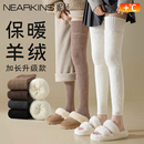 加长过膝长筒袜女加绒护膝袜套秋冬季 加厚棉羊保暖高筒护大腿袜子