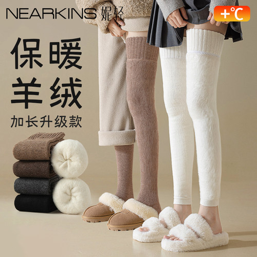加长过膝长筒袜女加绒护膝袜秋冬
