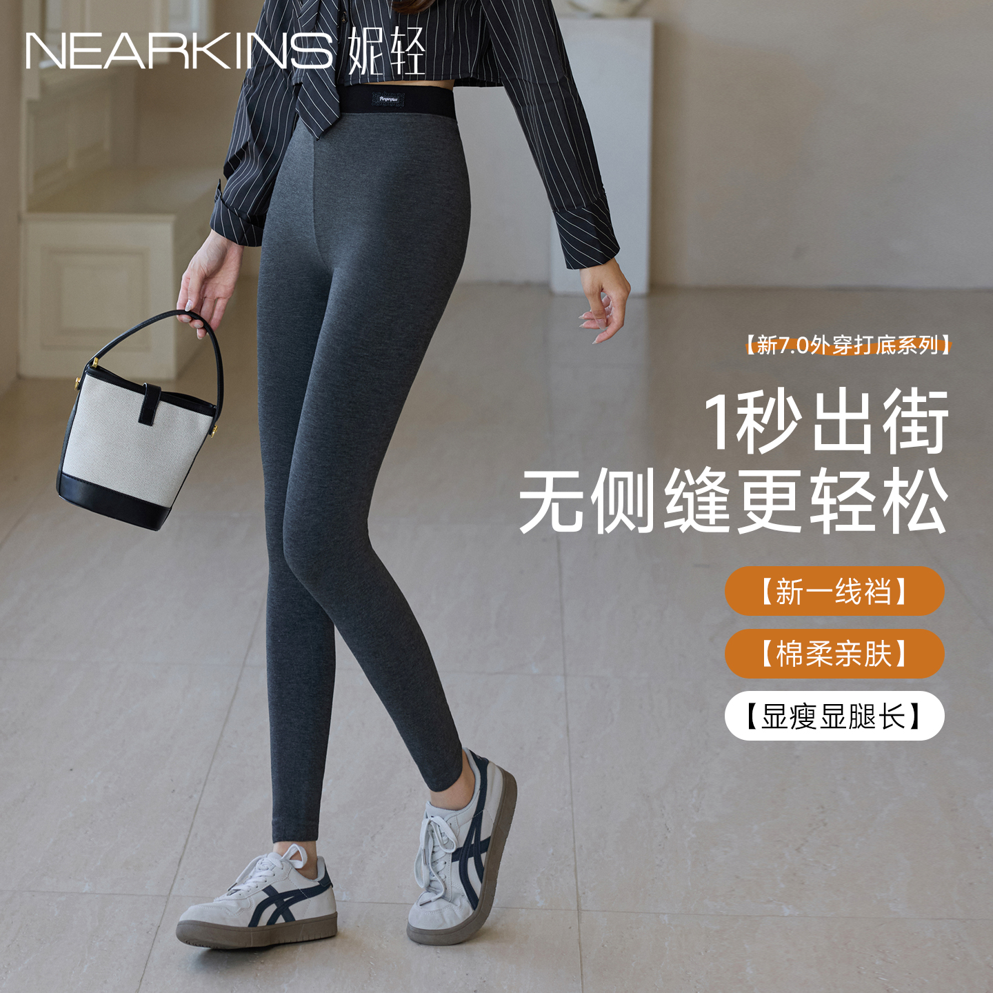 灰色打底裤女加绒九分裤