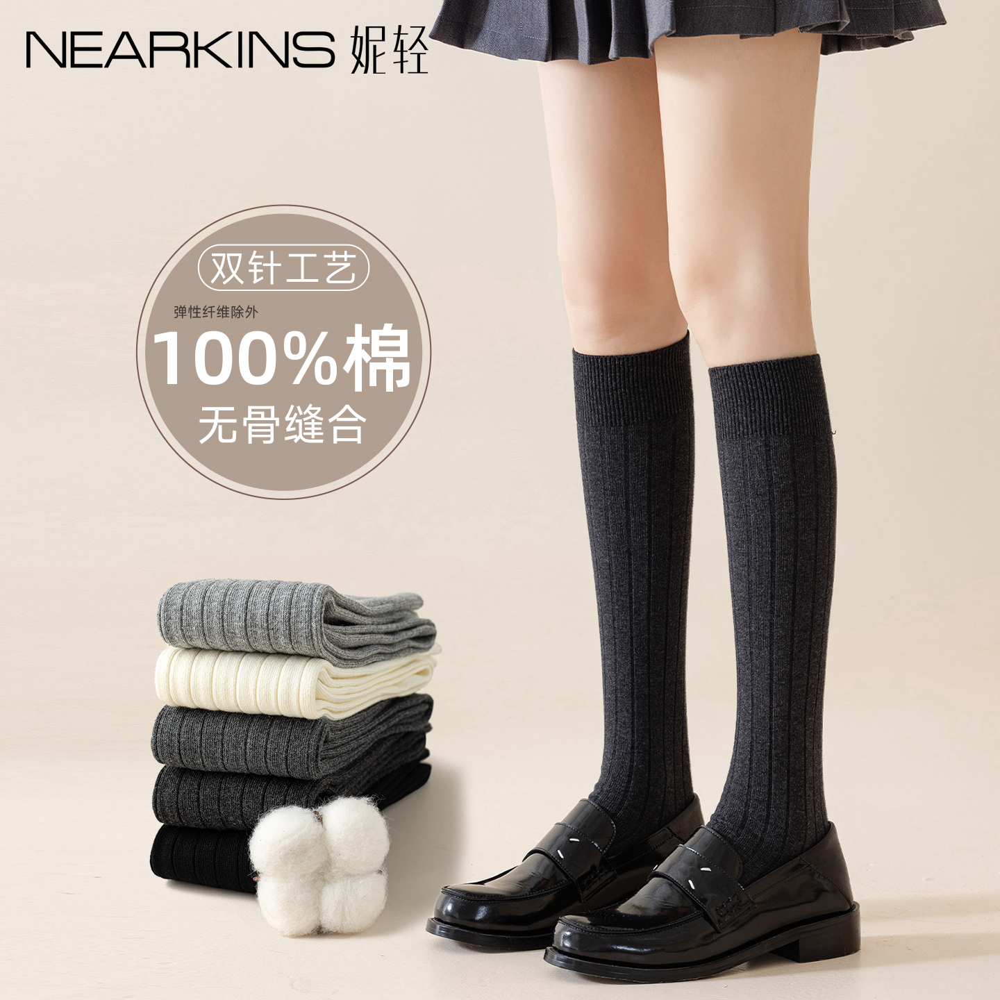 灰色小腿袜女纯棉miu系长筒袜子