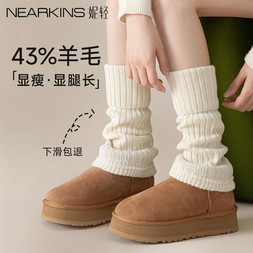 【不下滑】羊毛袜套堆堆袜腿套
