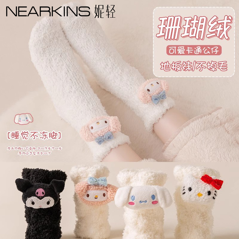 可爱珊瑚绒袜子女秋冬睡眠袜