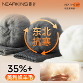 中筒袜保暖加绒东北零下40度防寒男士 加厚羊毛袜子男款 冬季 羊绒袜