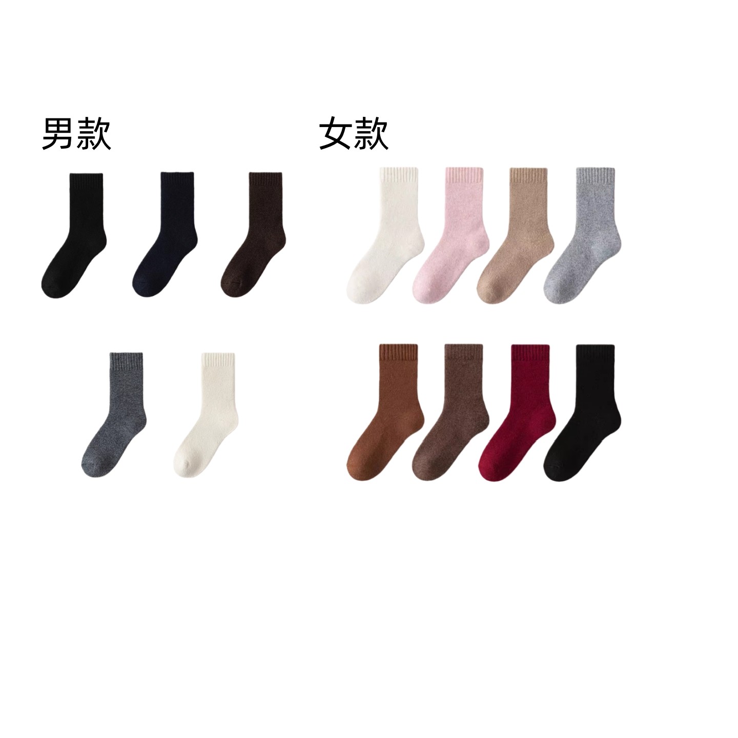 【晁然推荐】妮轻冬季男女羊毛袜子加厚毛圈防寒保暖中筒袜,女士内衣/男士内衣/家居服,中筒袜,淘宝优惠券,粉丝福利购,淘宝优惠卷