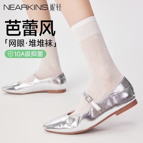 白色纯色袜子女2026新款爆款ins