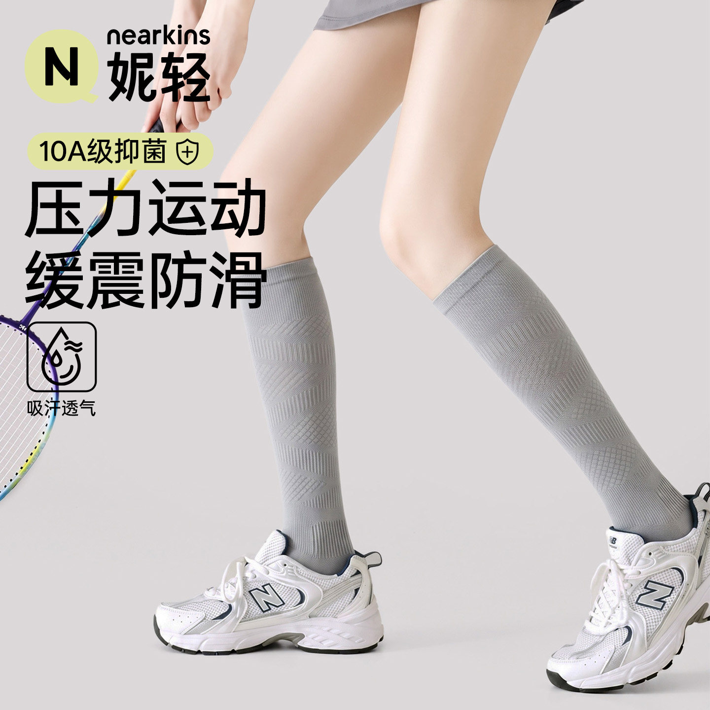 专业运动压力袜显瘦弹力小腿袜图片
