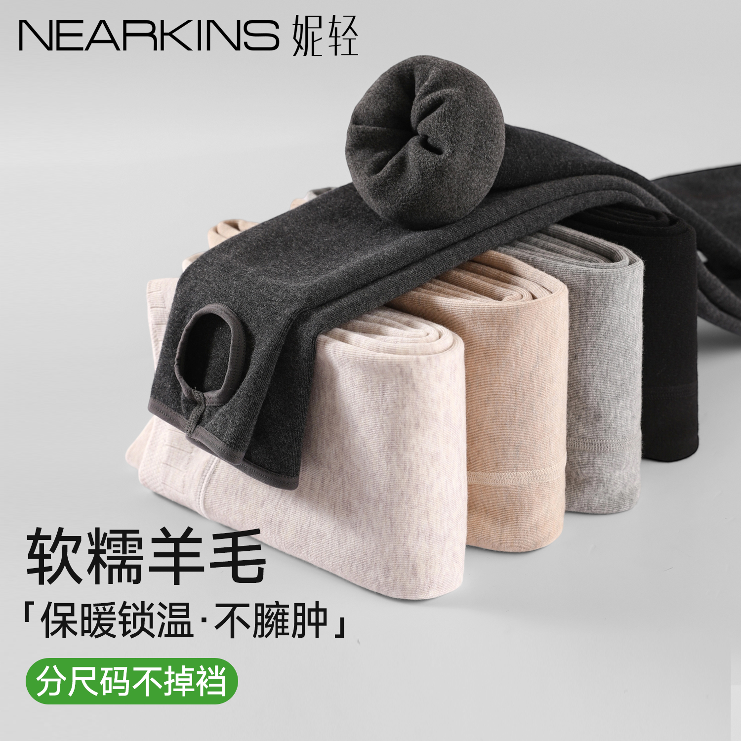 羊毛连裤袜女秋冬季加绒加厚保暖