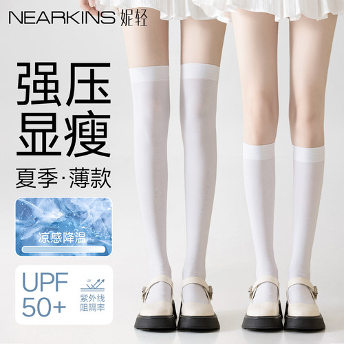 白色过膝袜女夏季薄款小腿袜