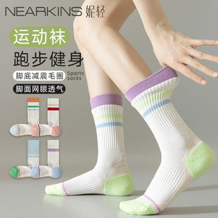 专业跑步运动袜子女纯棉中筒袜跳绳健身羽毛球袜夏季 骑行长袜 薄款