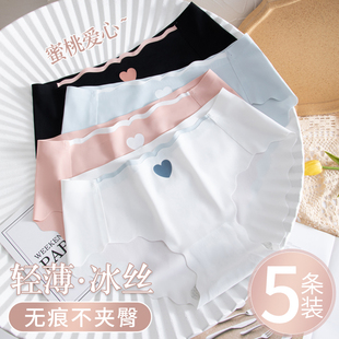冰丝内裤 女无痕夏季 薄款 纯棉抗菌全棉裆中腰性感甜美少女三角短裤