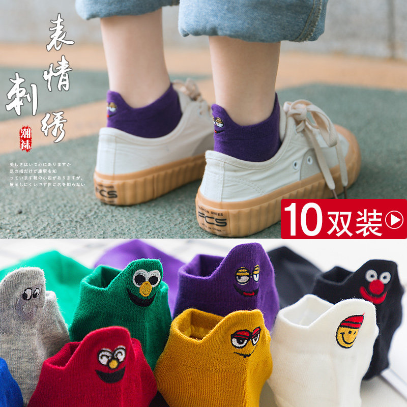 袜子女短袜浅口日系船袜女纯棉隐形可爱春夏季薄款中筒棉袜ins潮