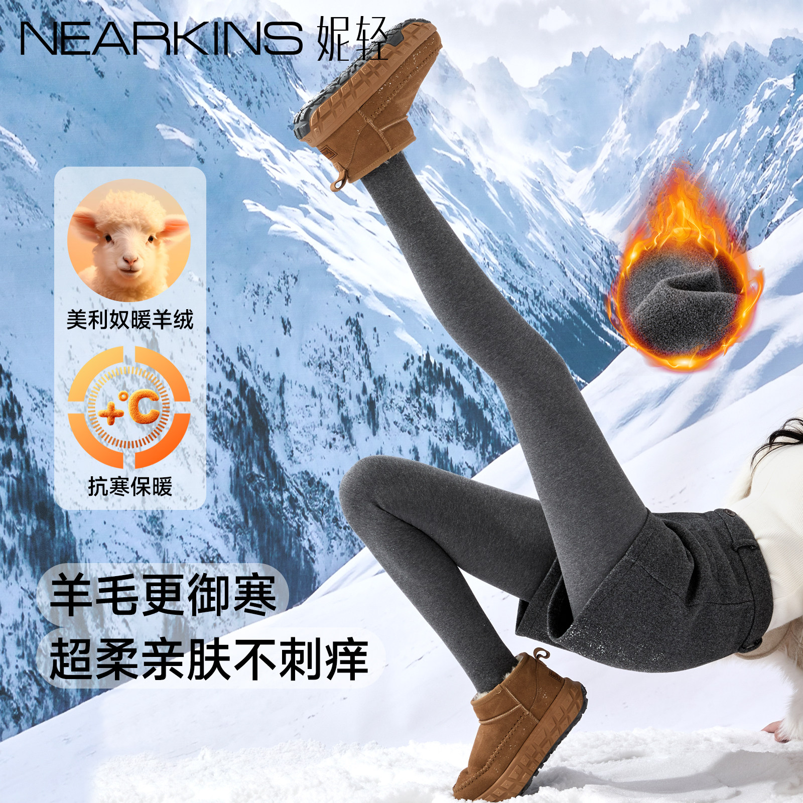 冬季加厚羊毛打底裤女加绒保暖可外穿压力显瘦防风御寒灰色连裤袜,女士内衣/男士内衣/家居服,连裤袜/打底袜,淘宝优惠券,粉丝福利购,淘宝优惠卷