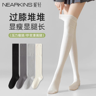 薄款 过膝袜女夏季 堆堆长筒袜白色长腿袜jk压力瘦腿美拉德长靴袜子