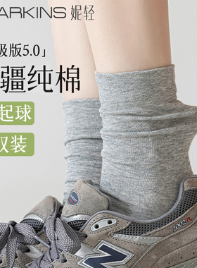 灰色袜子女款纯棉中筒袜防臭无骨堆堆袜女士春夏薄款白色月子长袜