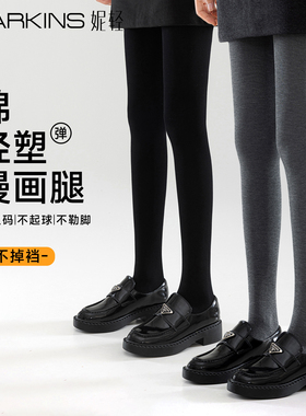 黑灰色连裤袜女春秋季外穿miu系打底裤配群子微压力显瘦秋冬新款