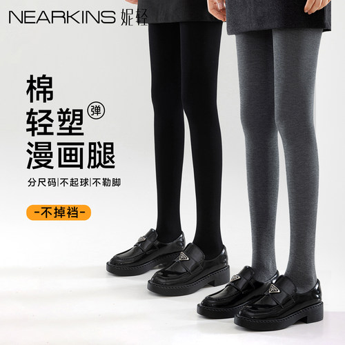 【不掉档】灰色连裤袜女不勒脚趾