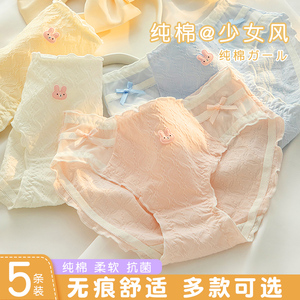 少女内裤女士纯棉抗菌裆2023新款初高中学生大童清新女生三角底裤