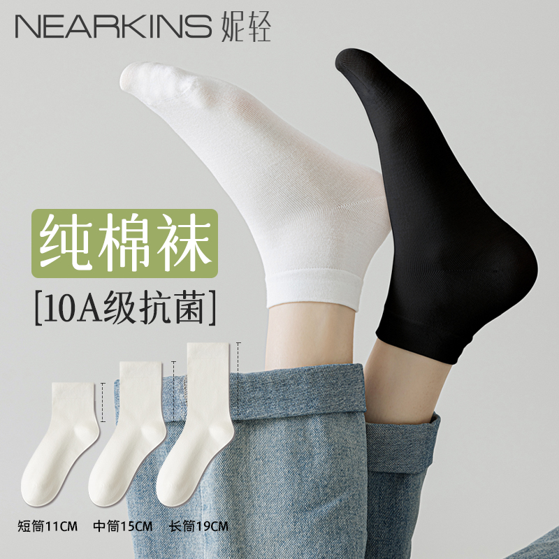 【高质量不起球无骨袜子女夏季】