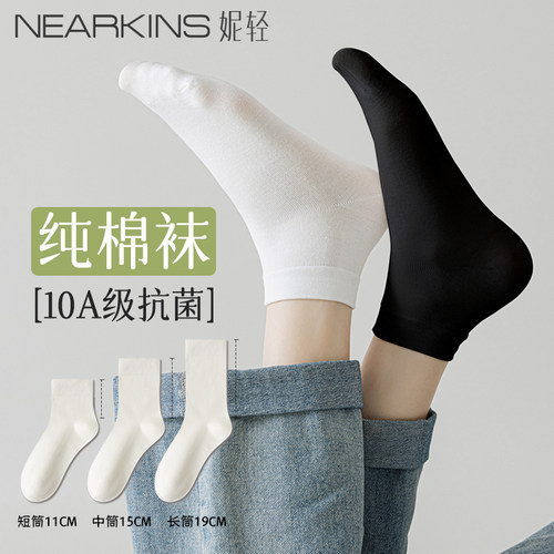 【高质量不起球无骨袜子女夏季】