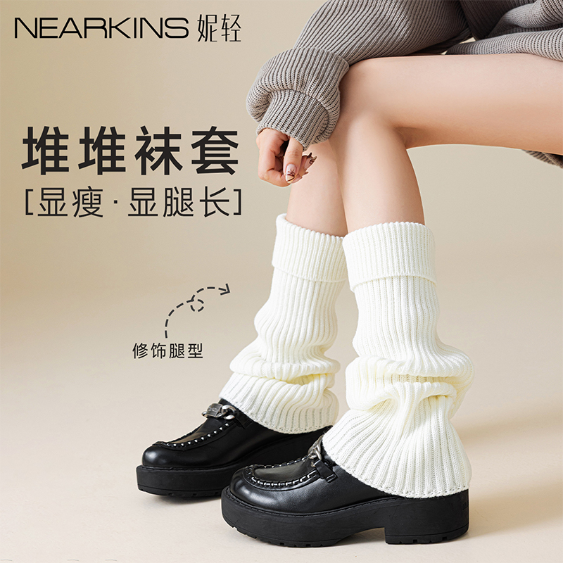 堆堆袜套女春秋季保暖针织堆堆袜