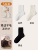 ☀️31% Wool Heating Socks Combination 2 (White + Milk White + Black) 3 Pairs