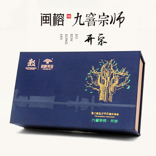 闽榕九窨开宗40g礼盒茉莉花茶