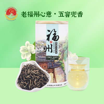 闽榕老福州大龙条100g茉莉花茶