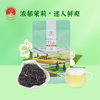 閩榕JT茉莉花茶50g福州茉莉花茶