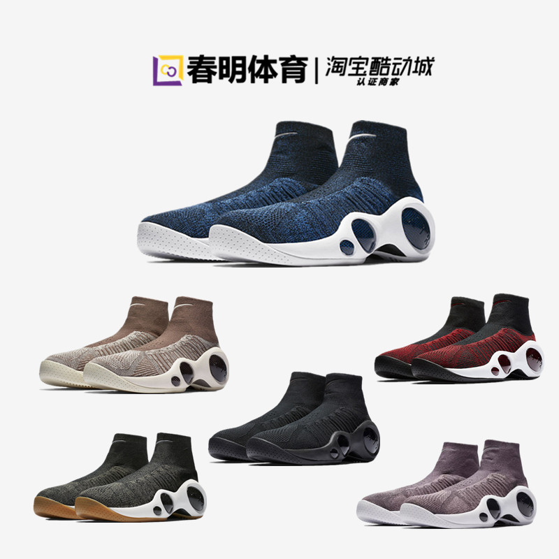 Nike Flight Bonafide 大眼睛 蓝色黑色紫色卡其 917742-400-200在类目 运动鞋new, 篮球鞋中 - 来自Buy2taobao.com提供专业的淘宝代购服务