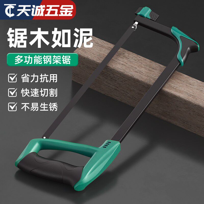 【全网热销】钢管锯手工锯子