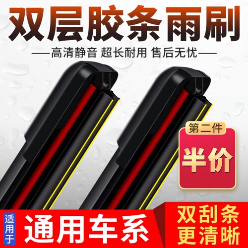 重要通知下第二单只需半价，第二单只需半价