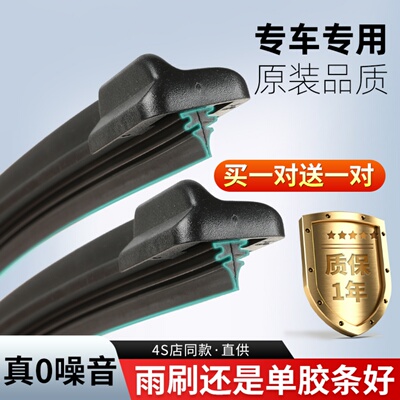 适配陕汽德龙新M3000 X3000有骨雨刮器F3000 L3000 X5000雨刷片条