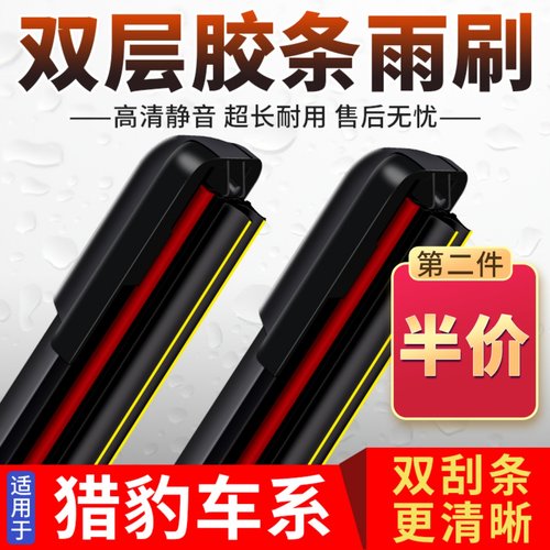 重要通知下第二单只需半价，第二单只需半价