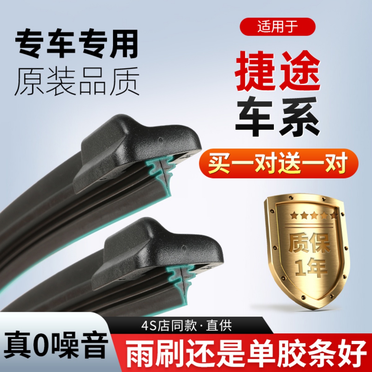 8年老店  原装品质  质保365天  只换不修