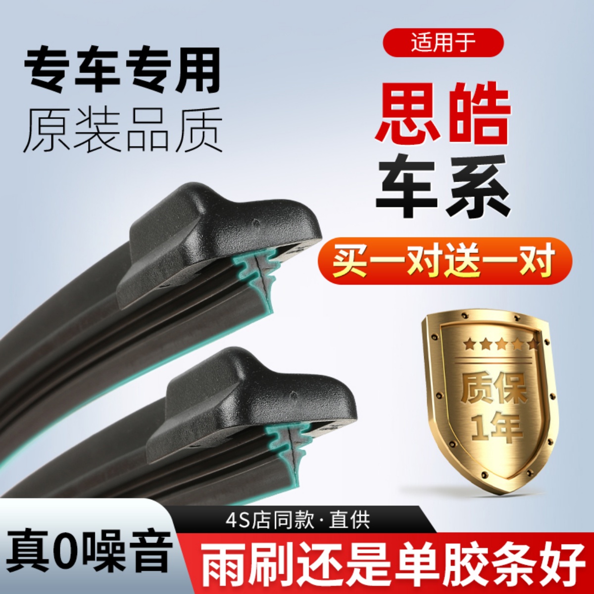 8年老店  原装品质  质保365天  只换不修