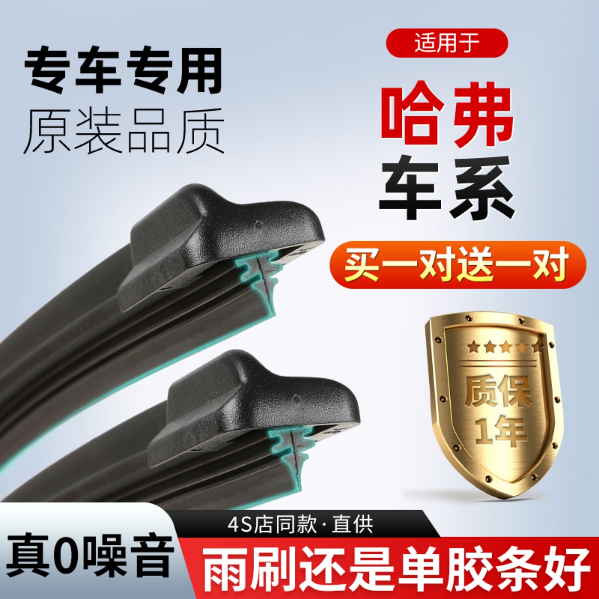 8年老店  原装品质  质保365天  只换不修