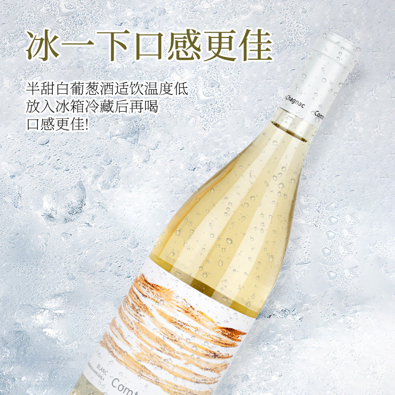 【原瓶进口西班牙沙尼珂城庄园DO级半甜白/红葡萄酒送礼宴会礼盒