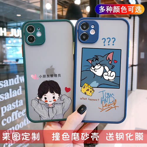 肤感磨砂半透明手机壳定制图案