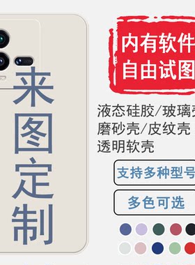 vivonex3s液态硅胶照片