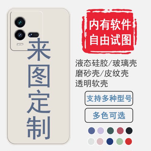 vivonex3s液态硅胶照片