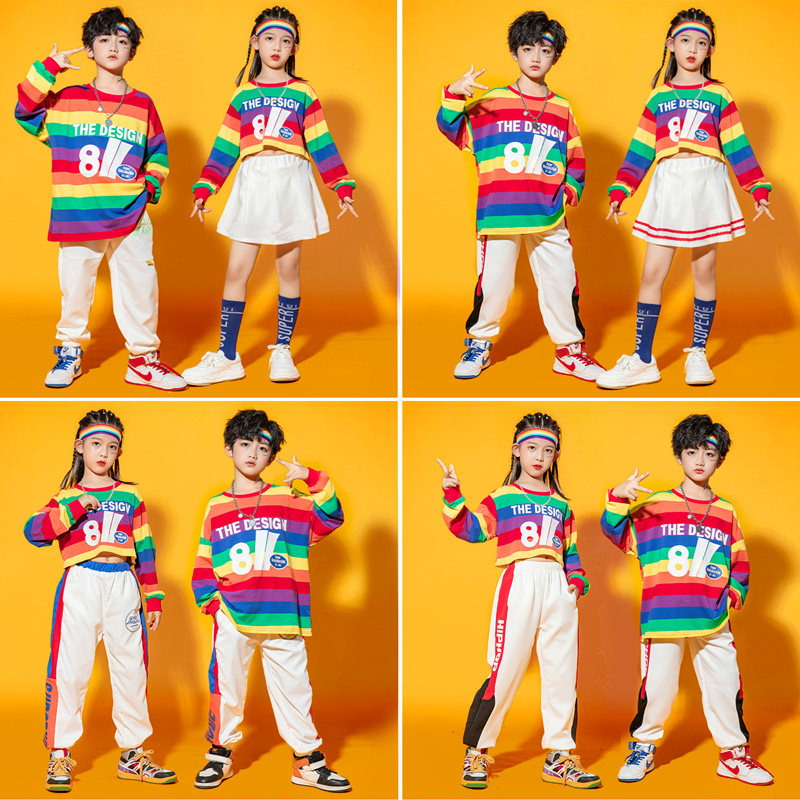 儿童街舞彩虹条纹女童啦啦队演出服男童爵士舞嘻哈装表演服套装