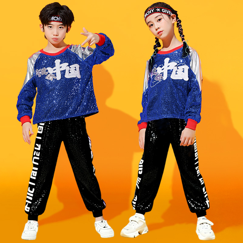 儿童啦啦队演出服亮片嘻哈风街舞合唱表演服装小学生运动会开幕式