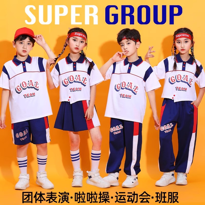 小学生团体啦啦操运动会开幕式班服合唱表演服装儿童啦啦队演出服