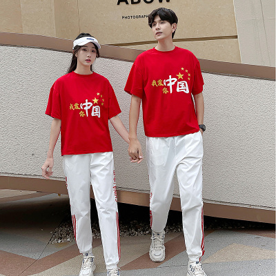 我爱你中国合唱服装国庆节爱国朗诵演出服初中生运动会广播体操服