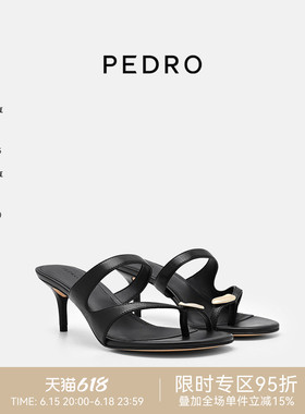 PEDRO细高跟凉鞋26夏季鎏金系列夹趾凉拖鞋不累脚PW1-25580419