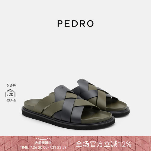 PEDRO交叉带凉拖26新款男鞋复古编织拖鞋凉鞋PM1-85110483