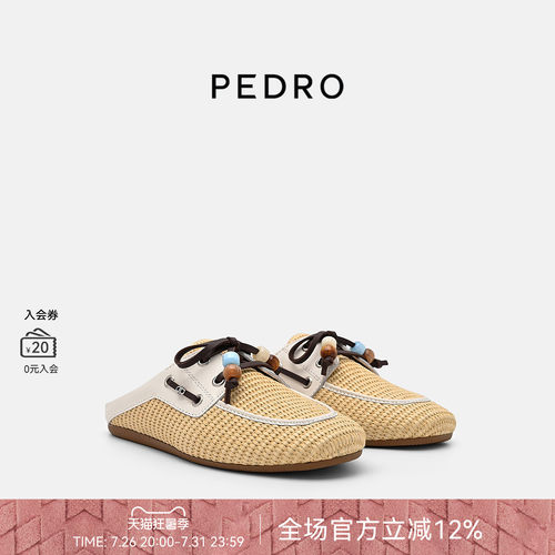 PEDRO编织风穆勒鞋26夏季女鞋沙颂系列休闲拖鞋凉鞋PW1-66600027