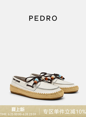 PEDRO草编豆豆鞋26夏季新款女沙颂系列休闲乐福鞋PW1-66600017-3