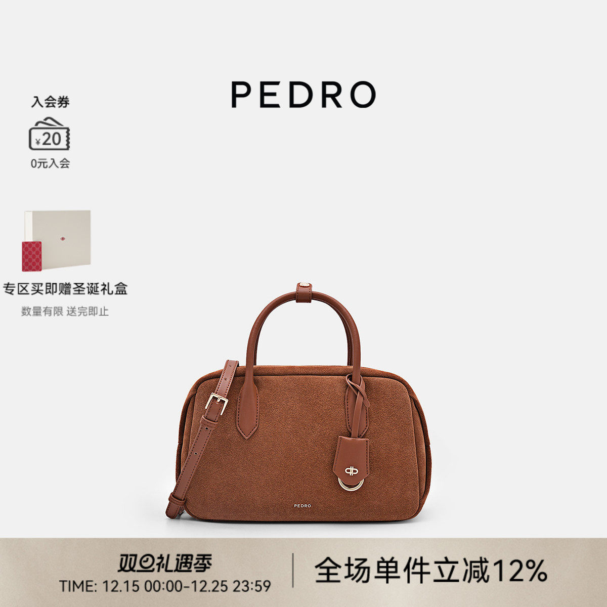 圣诞礼物PEDRO波士顿包冬季女包时尚保龄球包斜挎包PW2-65060009