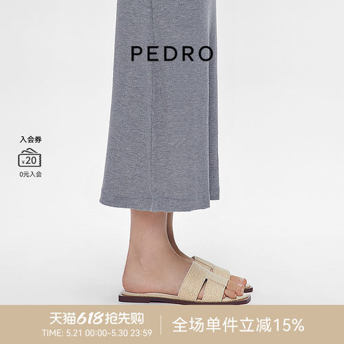 PEDRO方头平底凉拖编织元素